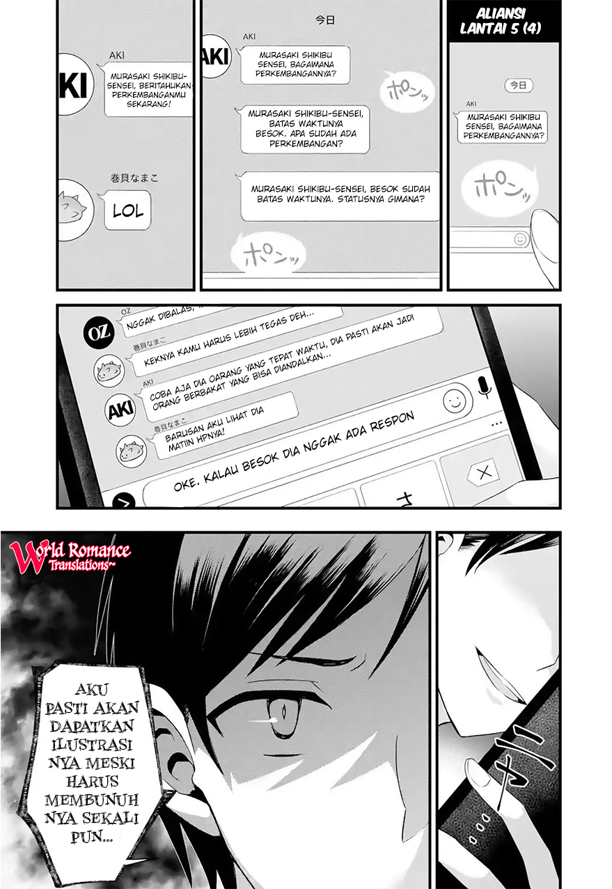 Tomodachi no Imouto ga Ore ni Dake Uzai chapter 3